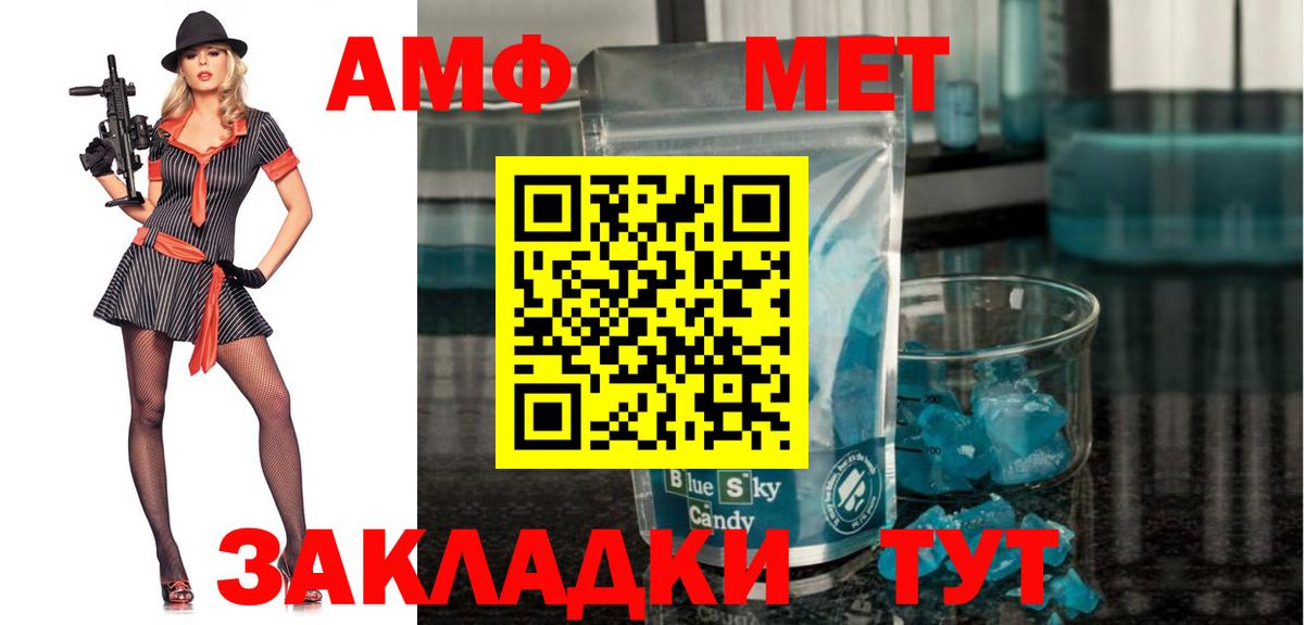 Междуреченск  А ПВП СОЛЬ   Мефедрон   МЕФ  Вход с VPN  Марихуана  ГАШИШ 