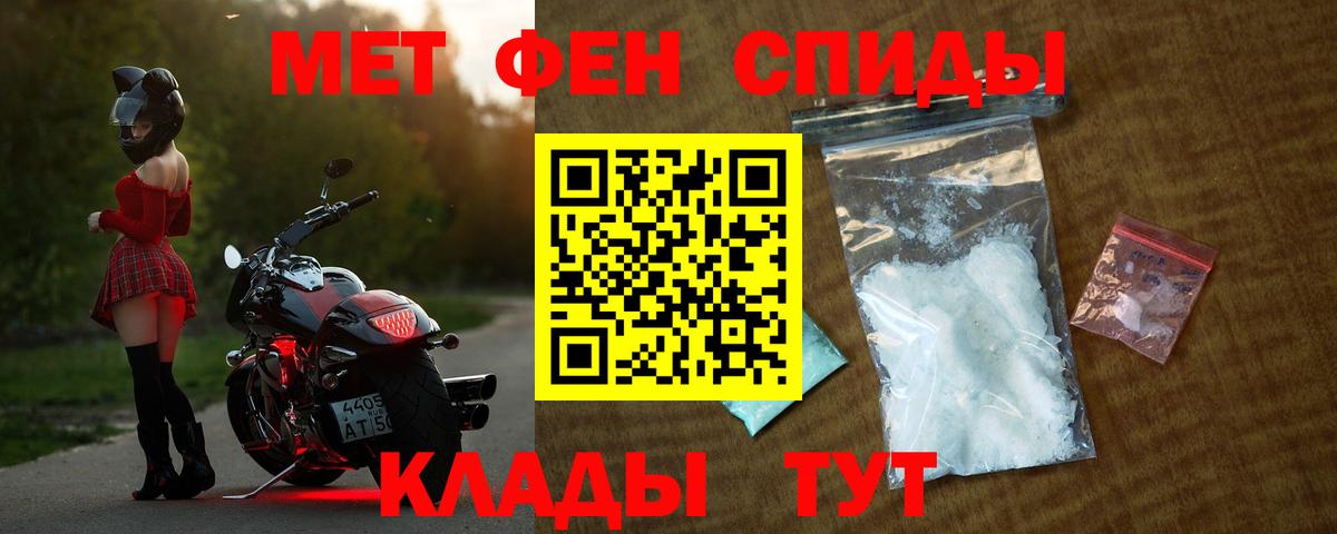 Amphetamine 97%  Вход с VPN  АМФЕТАМИН  АМФЕТАМИН  Междуреченск 