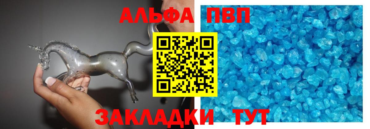 А ПВП СК Междуреченск