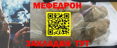 мдма Уссурийск