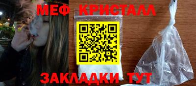 мдма Уссурийск