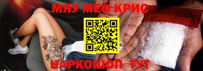 МДМА Усть-Илимск