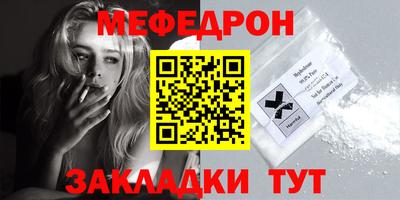 2c-b Усть-Джегута