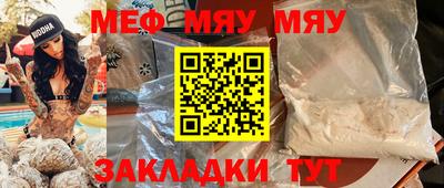 МДМА Усть-Илимск