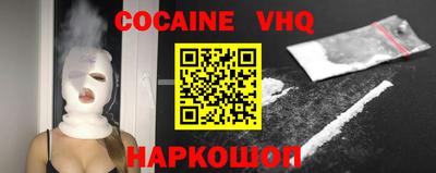мдма Уссурийск
