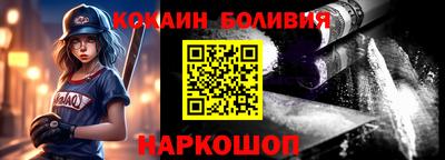 2c-b Усть-Джегута