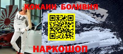 МДМА Усть-Илимск