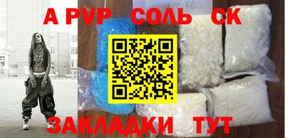 мдма Уссурийск