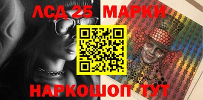 2c-b Усть-Джегута