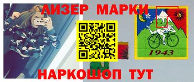 МДМА Усть-Илимск