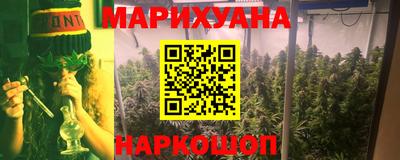 2c-b Усть-Джегута