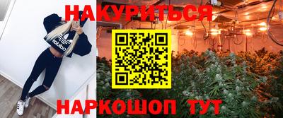 МДМА Усть-Илимск