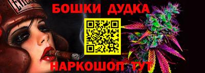 2c-b Усть-Джегута