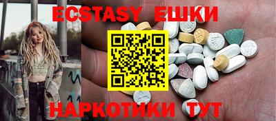 МДМА Усть-Илимск