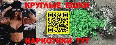 МДМА Усть-Илимск