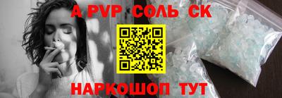 2c-b Усть-Джегута