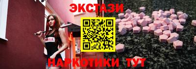 мдма Уссурийск
