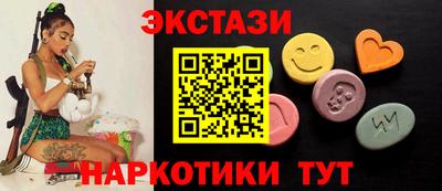 2c-b Усть-Джегута