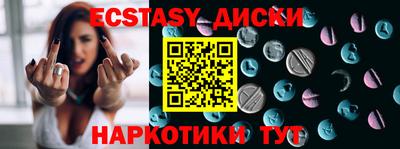 МДМА Усть-Илимск