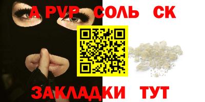 мдма Уссурийск