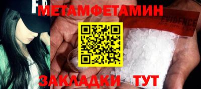 МДМА Усть-Илимск