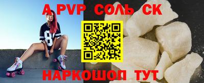 2c-b Усть-Джегута