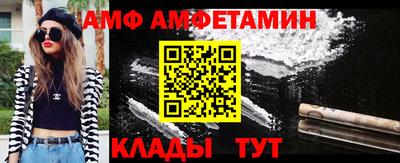 мдма Уссурийск