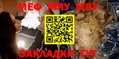 2c-b Усть-Джегута