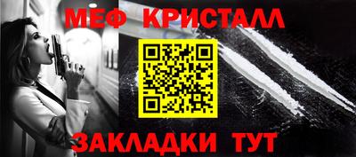 мдма Уссурийск