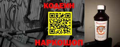 2c-b Усть-Джегута