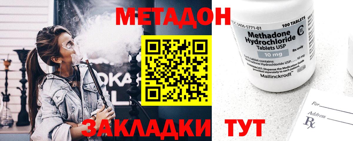 Cocaine Междуреченск