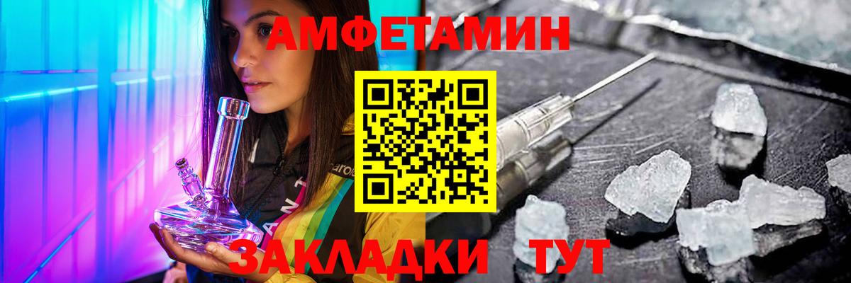 МЕТАМФЕТАМИН Methamphetamine Междуреченск