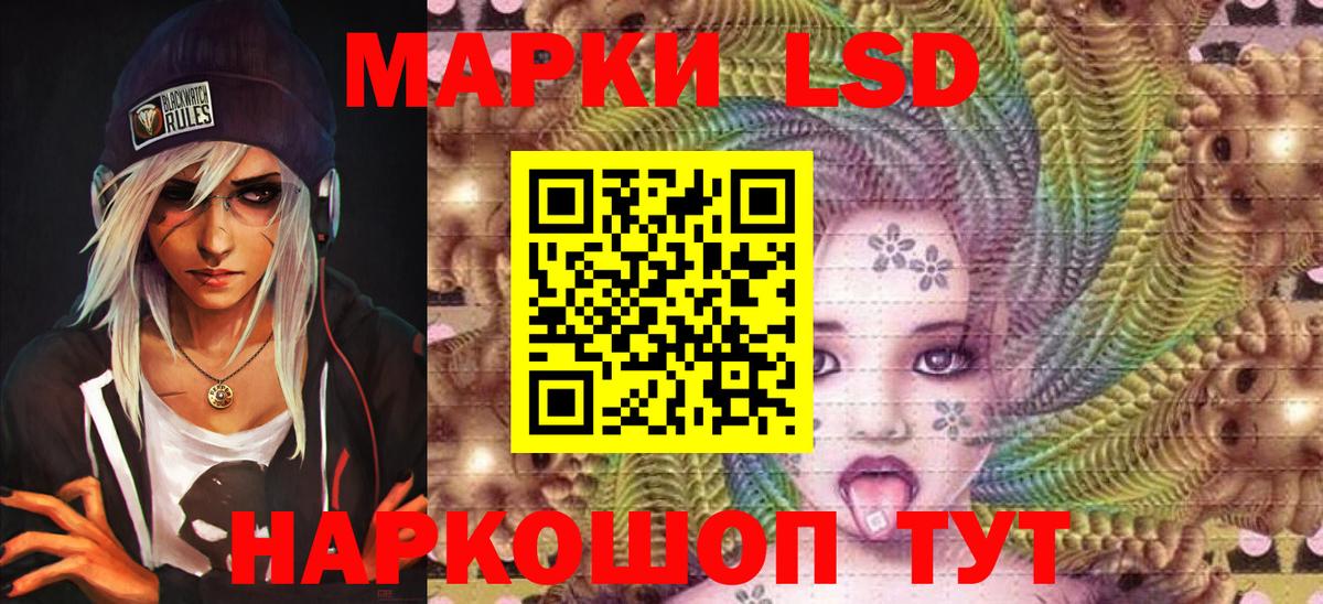 Марки NBOMe 1,8мг  Марки N-bome  Междуреченск  Вход с VPN 
